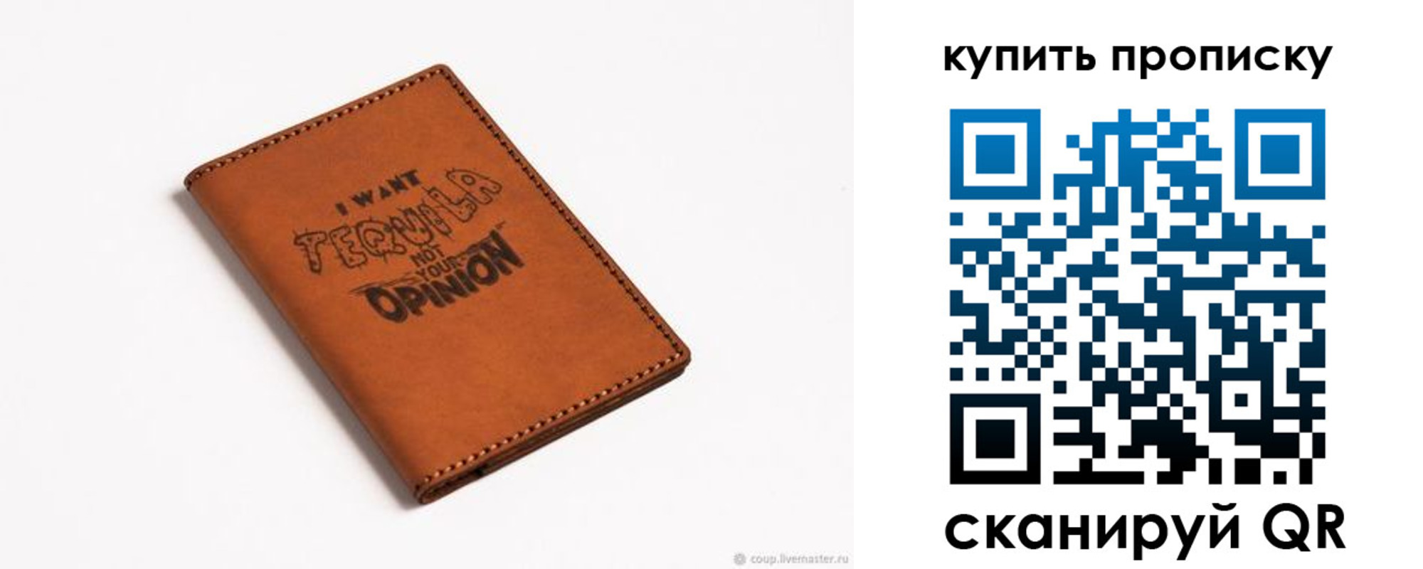 прописка поиск в Славянске-на-Кубани